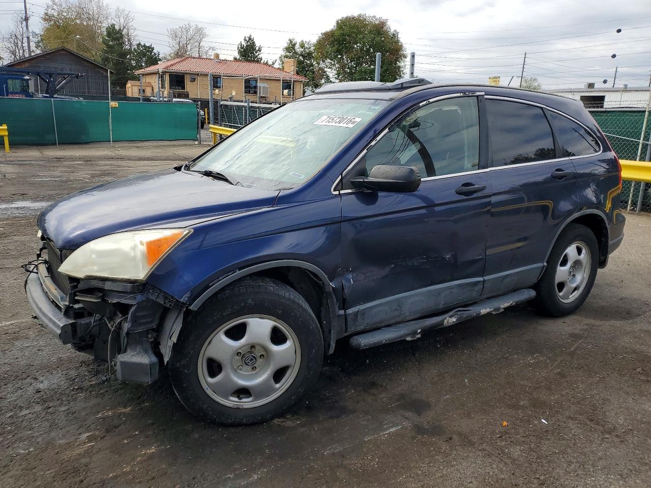 2007 HONDA CRV EX | JHLRE48507C107965 | UPCARS