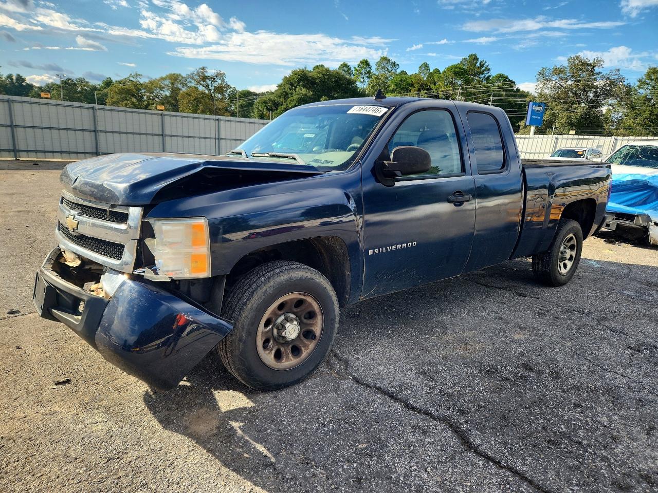 2008 CHEVROLET SILVERADO C1500 | 1GCEC19X38Z263111 | UPCARS