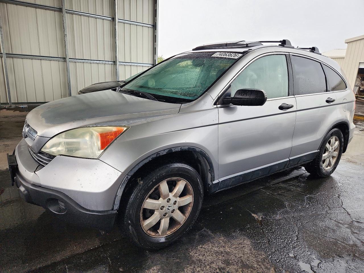 2007 HONDA CRV EX | JHLRE48577C106277 | UPCARS