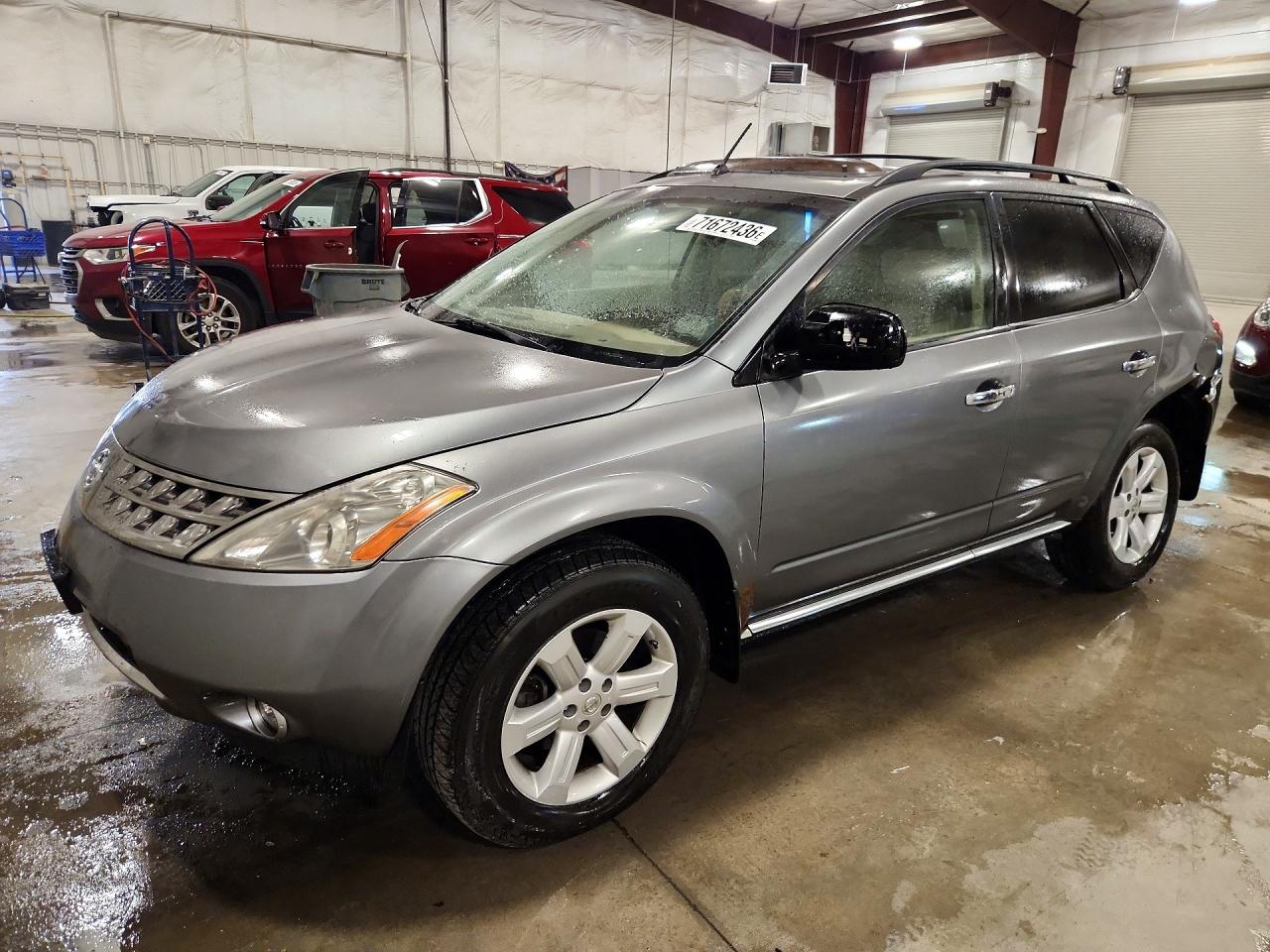 2007 NISSAN MURANO S | JN8AZ08W37W631078 | UPCARS
