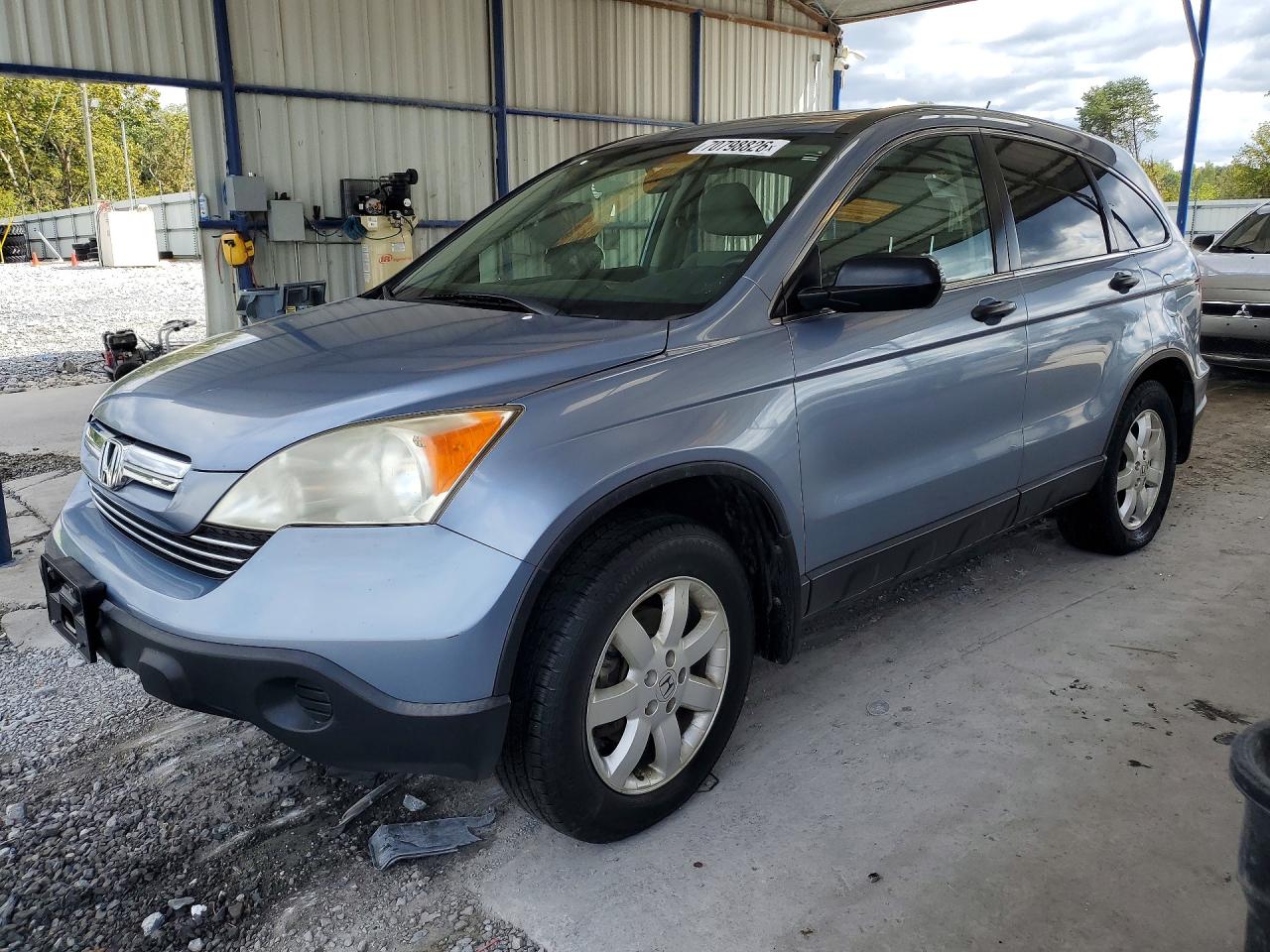 2007 HONDA CRV EX | JHLRE48517C045864 | UPCARS
